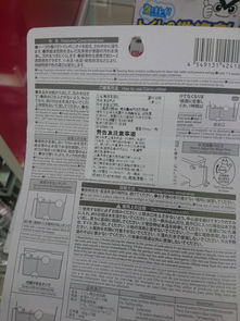 大創(chuàng)宣布調(diào)整供應(yīng)鏈策略 暫停進(jìn)口商品兩年，轉(zhuǎn)由臺灣采購并強化軟件服務(wù)